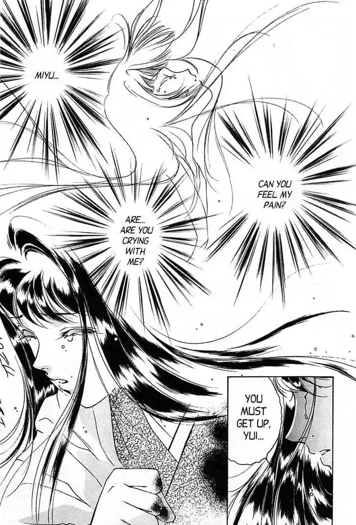 Shin Kyuuketsukihime Miyu Chapter 4.0 page 121 - Vol.4