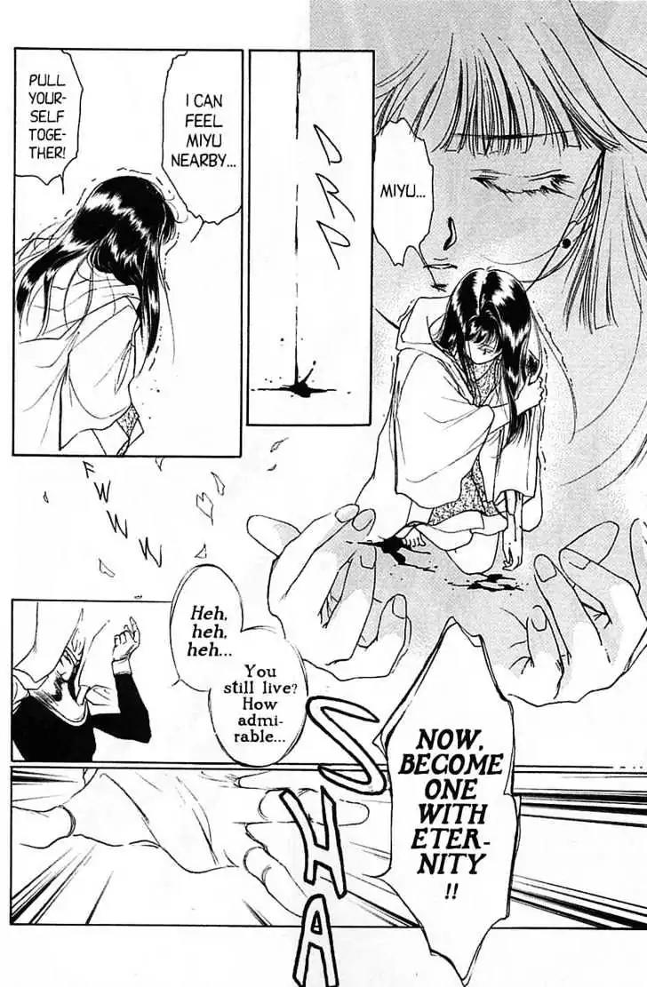 Shin Kyuuketsukihime Miyu Chapter 4.0 page 122 - Vol.4