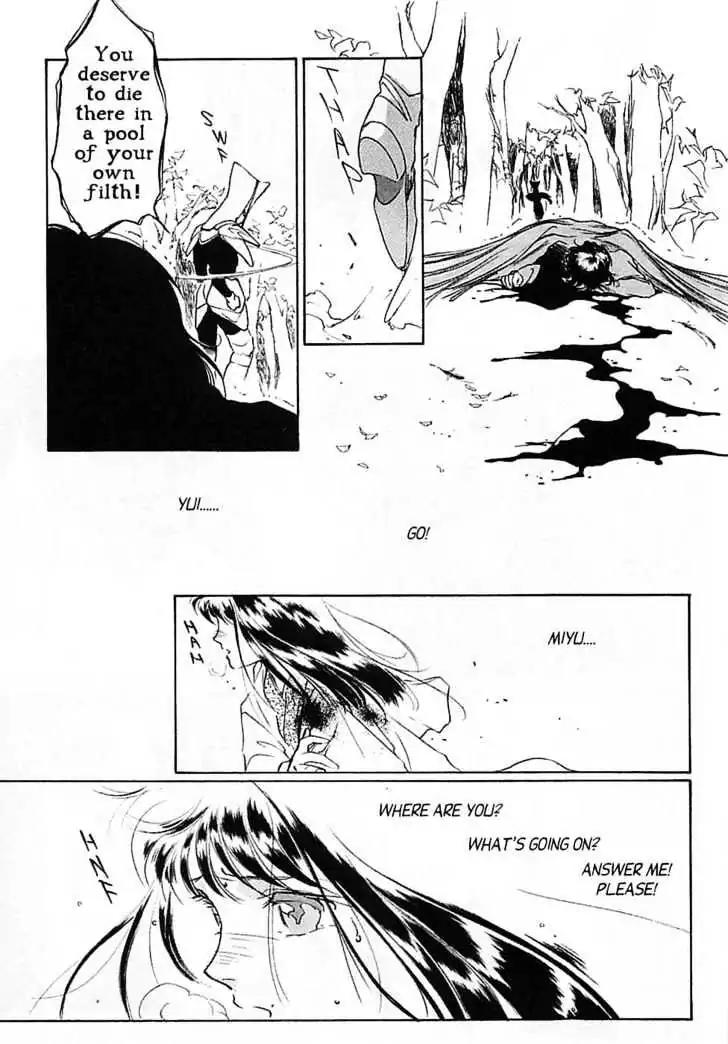 Shin Kyuuketsukihime Miyu Chapter 4.0 page 129 - Vol.4