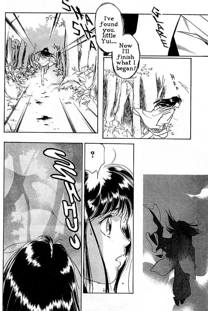 Shin Kyuuketsukihime Miyu Chapter 4.0 page 130 - Vol.4