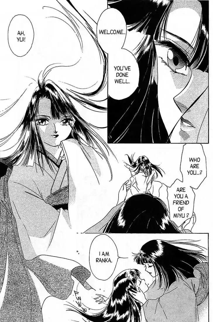 Shin Kyuuketsukihime Miyu Chapter 4.0 page 131 - Vol.4