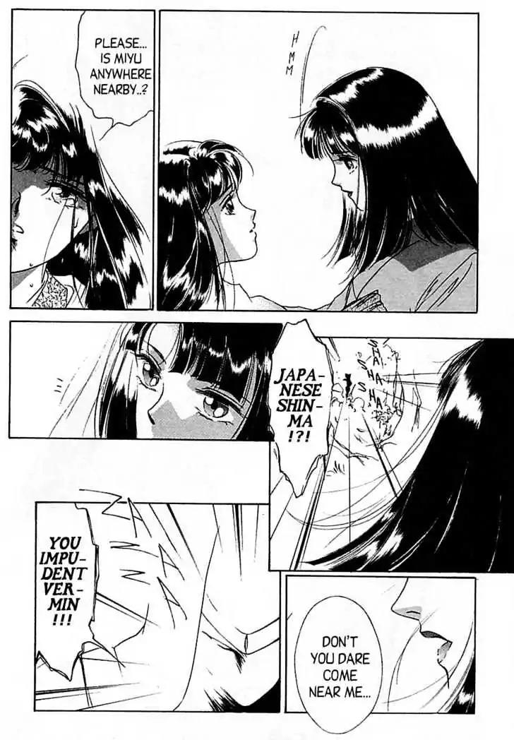 Shin Kyuuketsukihime Miyu Chapter 4.0 page 132 - Vol.4