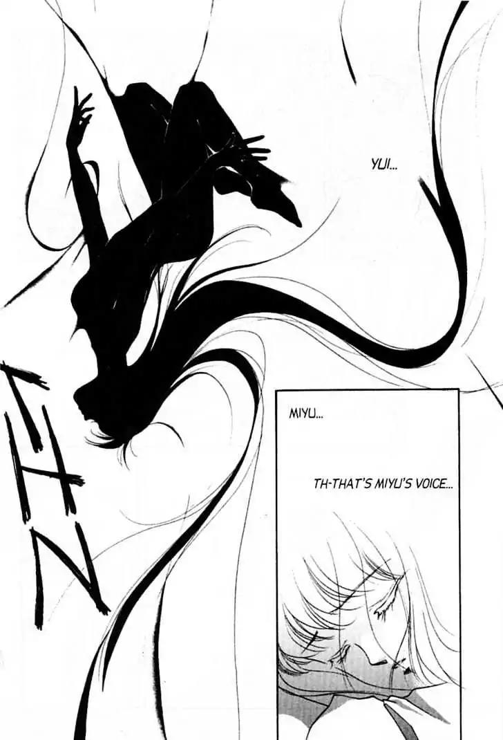 Shin Kyuuketsukihime Miyu Chapter 4.0 page 140 - Vol.4