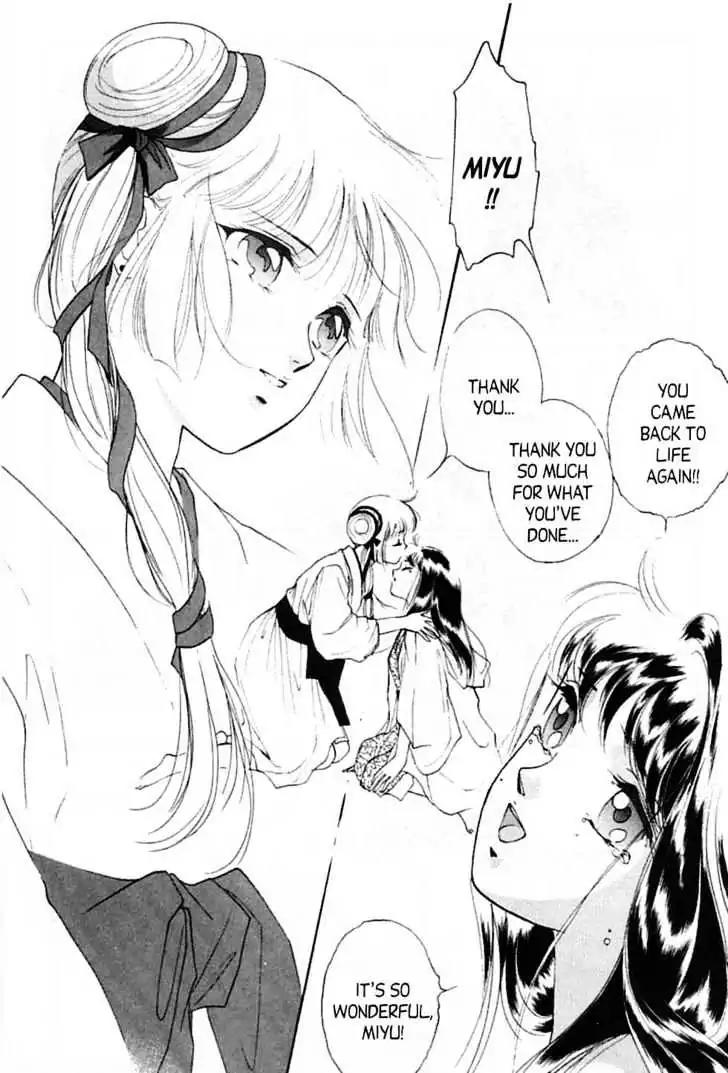 Shin Kyuuketsukihime Miyu Chapter 4.0 page 144 - Vol.4