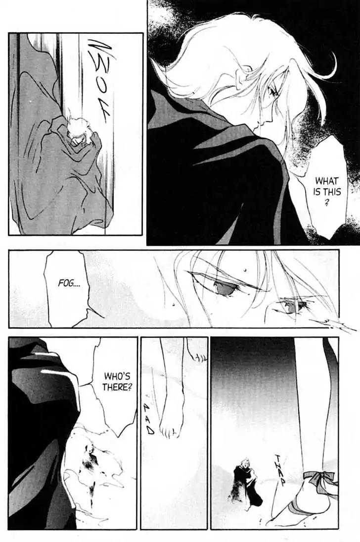 Shin Kyuuketsukihime Miyu Chapter 4.0 page 152 - Vol.4