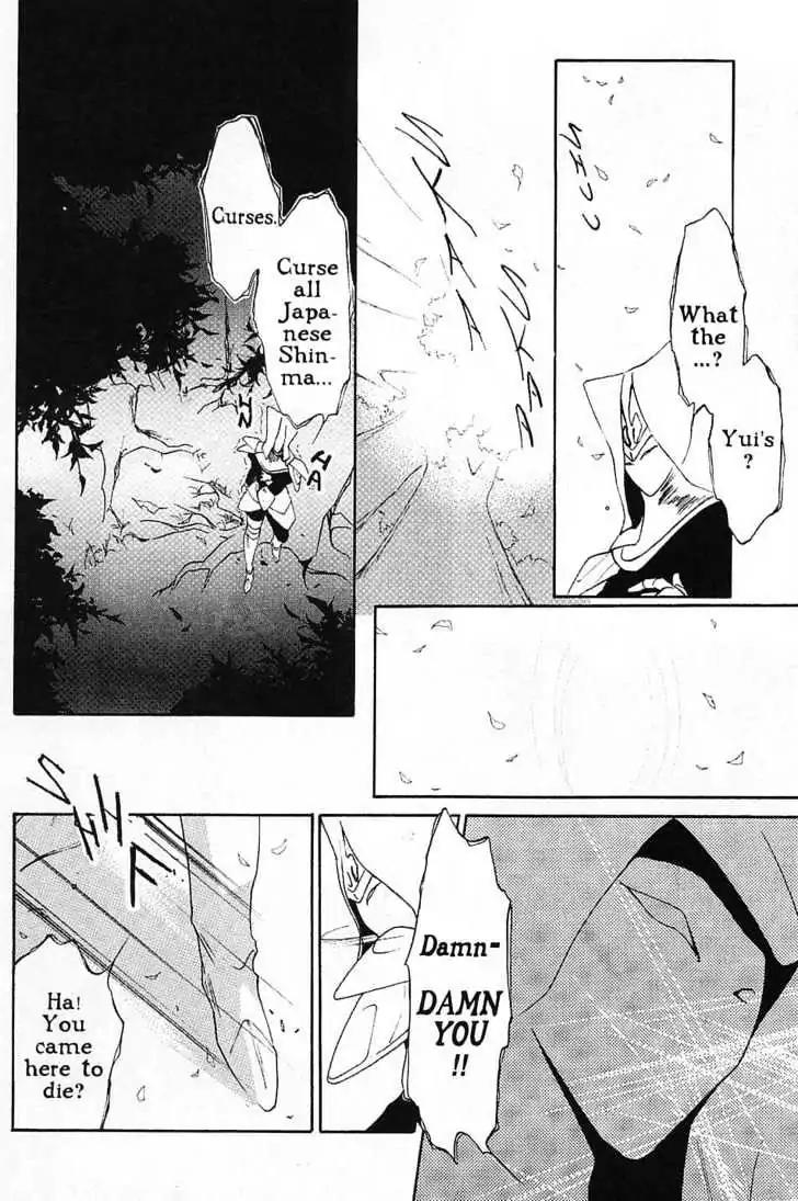 Shin Kyuuketsukihime Miyu Chapter 4.0 page 166 - Vol.4