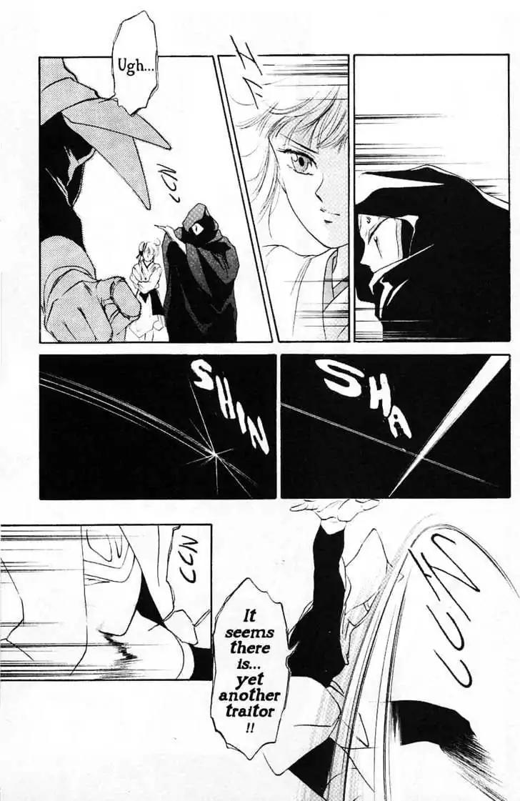 Shin Kyuuketsukihime Miyu Chapter 4.0 page 169 - Vol.4