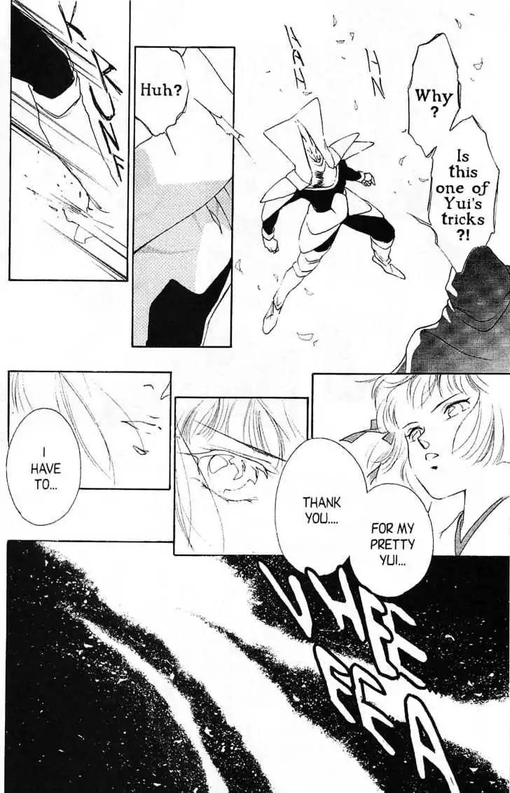 Shin Kyuuketsukihime Miyu Chapter 4.0 page 170 - Vol.4
