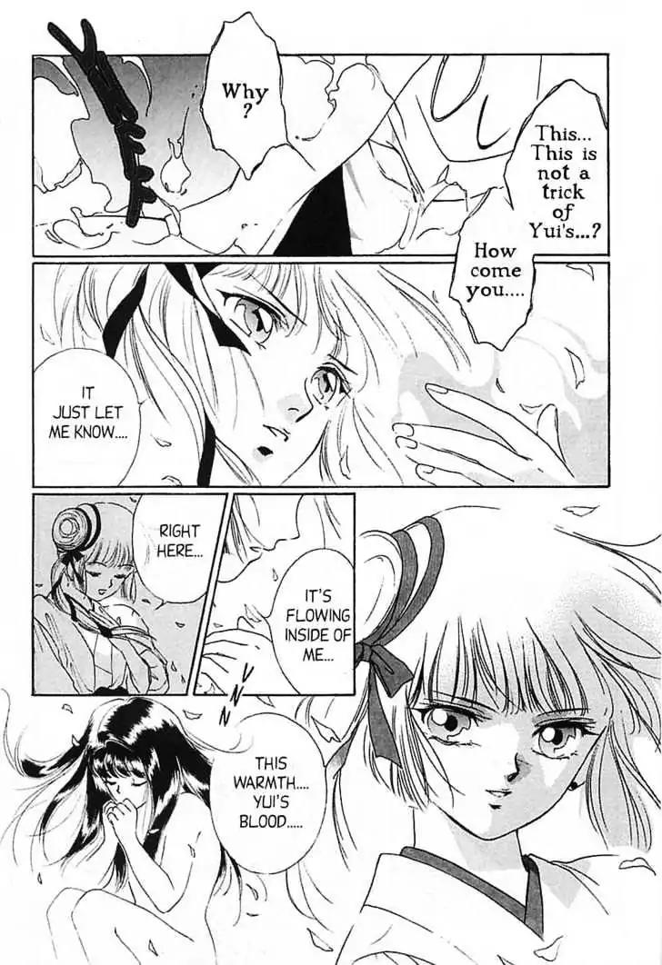 Shin Kyuuketsukihime Miyu Chapter 4.0 page 172 - Vol.4