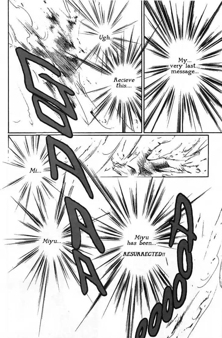 Shin Kyuuketsukihime Miyu Chapter 4.0 page 174 - Vol.4