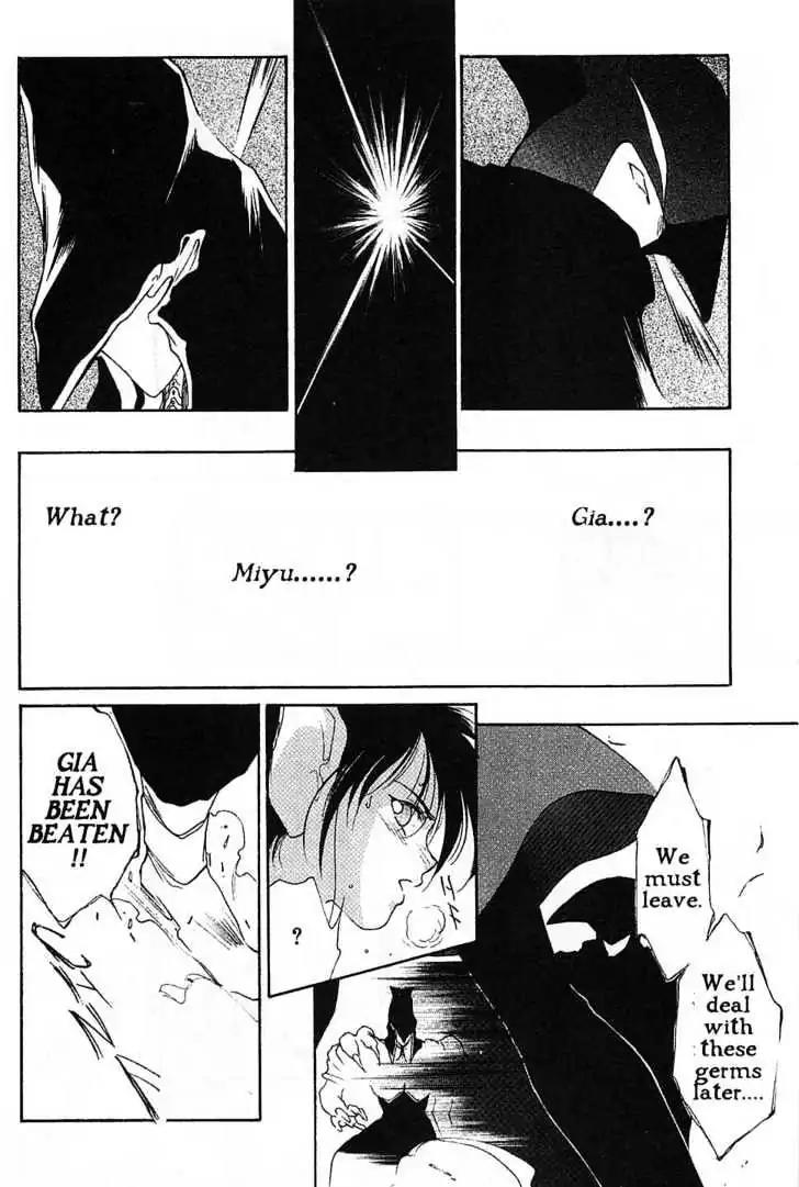 Shin Kyuuketsukihime Miyu Chapter 4.0 page 176 - Vol.4
