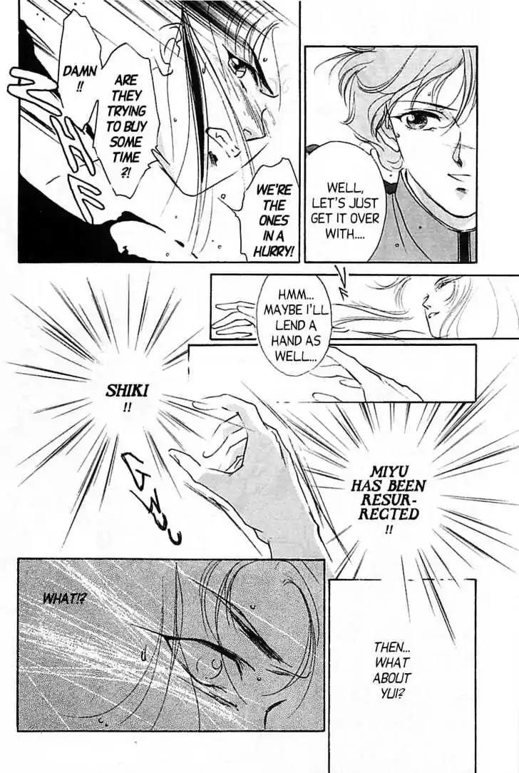 Shin Kyuuketsukihime Miyu Chapter 4.0 page 178 - Vol.4