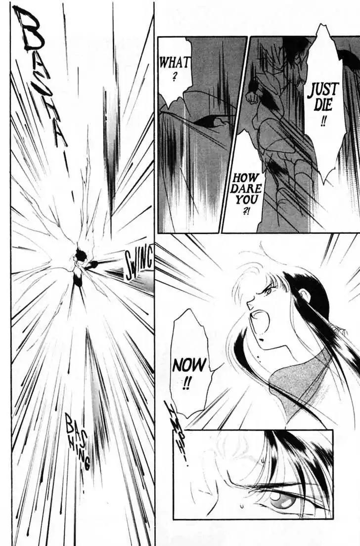 Shin Kyuuketsukihime Miyu Chapter 4.0 page 18 - Vol.4