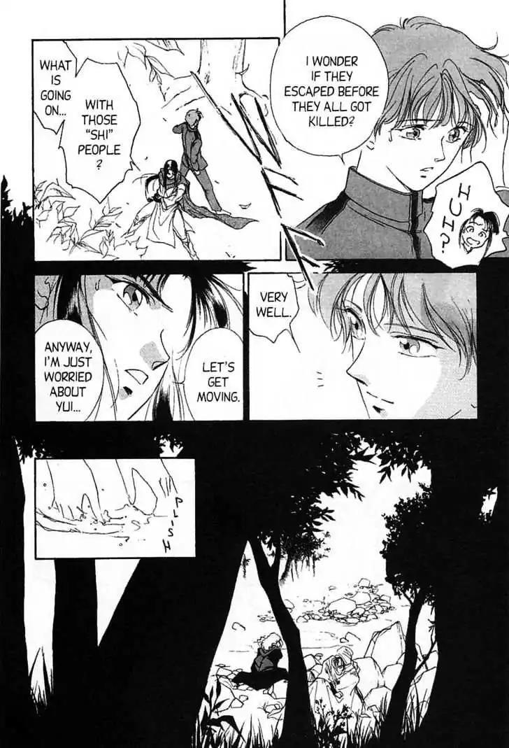 Shin Kyuuketsukihime Miyu Chapter 4.0 page 180 - Vol.4