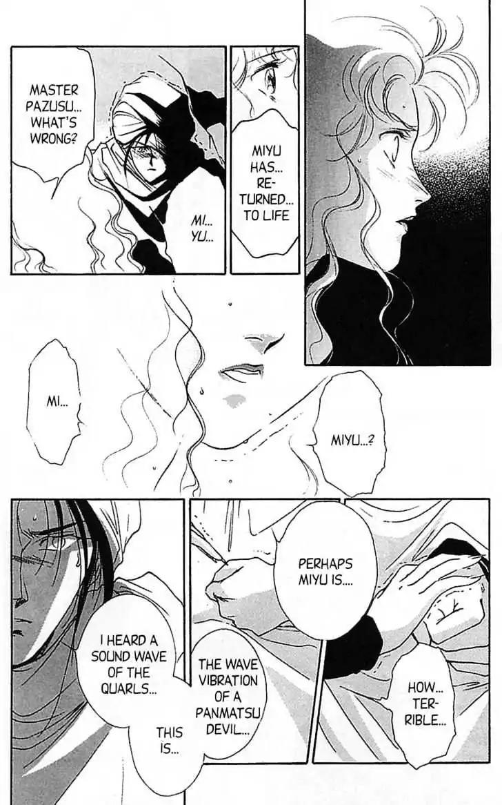 Shin Kyuuketsukihime Miyu Chapter 4.0 page 182 - Vol.4