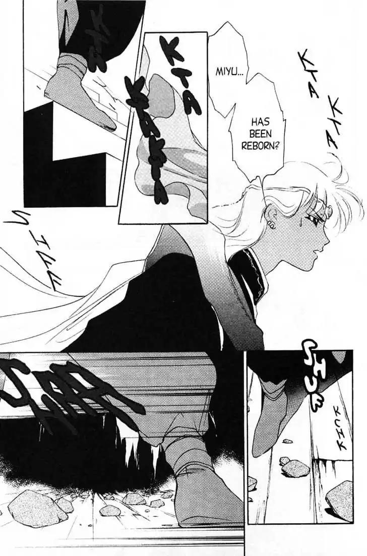 Shin Kyuuketsukihime Miyu Chapter 4.0 page 191 - Vol.4