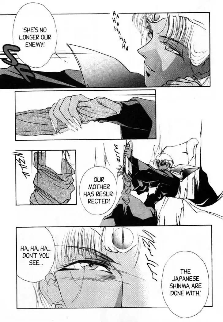 Shin Kyuuketsukihime Miyu Chapter 4.0 page 193 - Vol.4