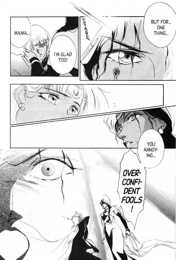 Shin Kyuuketsukihime Miyu Chapter 4.0 page 202 - Vol.4