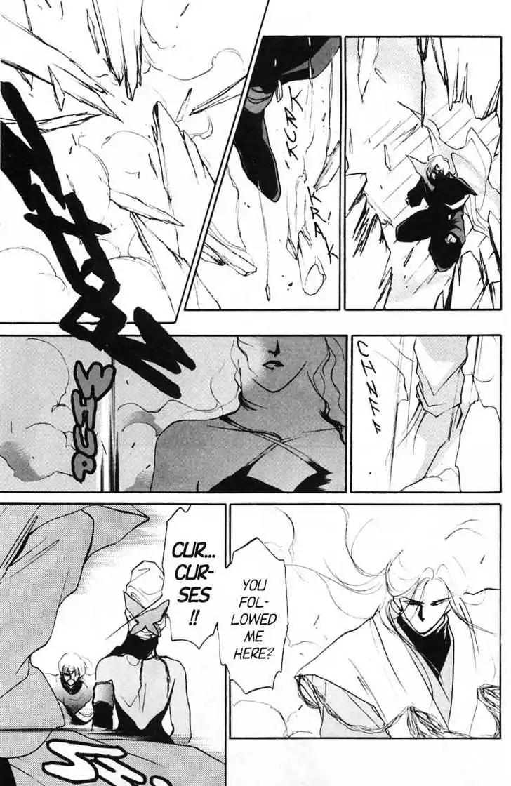 Shin Kyuuketsukihime Miyu Chapter 4.0 page 203 - Vol.4