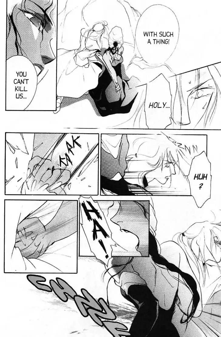 Shin Kyuuketsukihime Miyu Chapter 4.0 page 206 - Vol.4