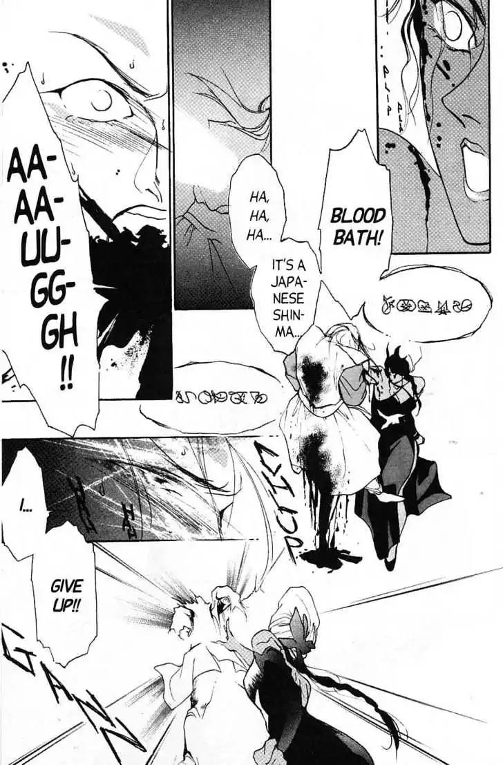 Shin Kyuuketsukihime Miyu Chapter 4.0 page 207 - Vol.4