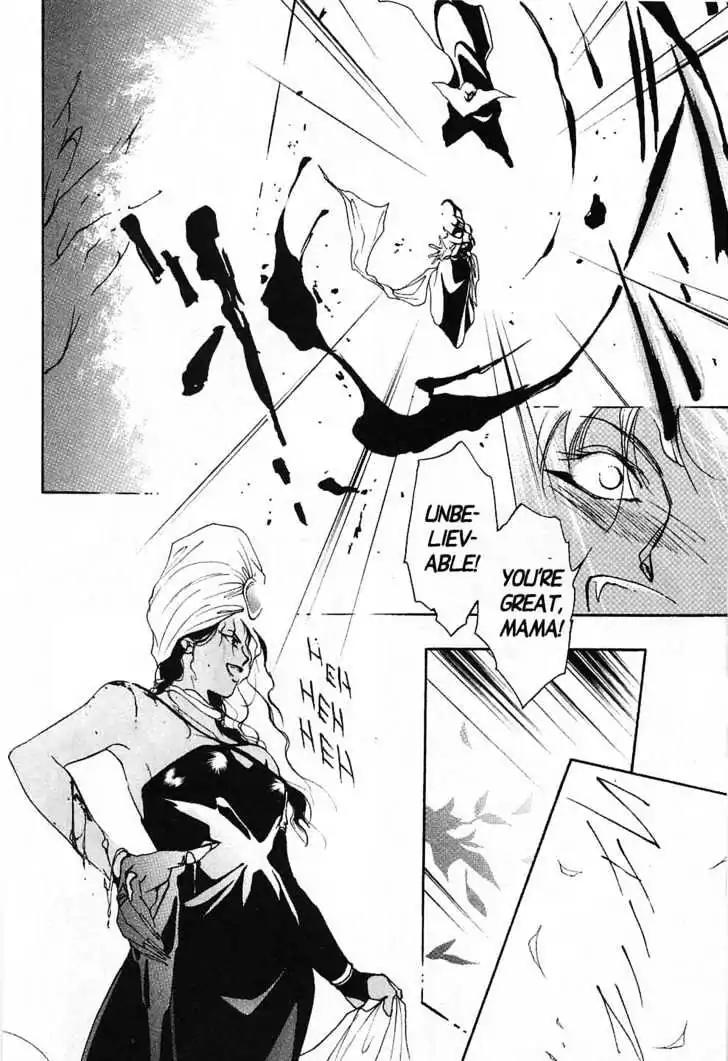 Shin Kyuuketsukihime Miyu Chapter 4.0 page 208 - Vol.4