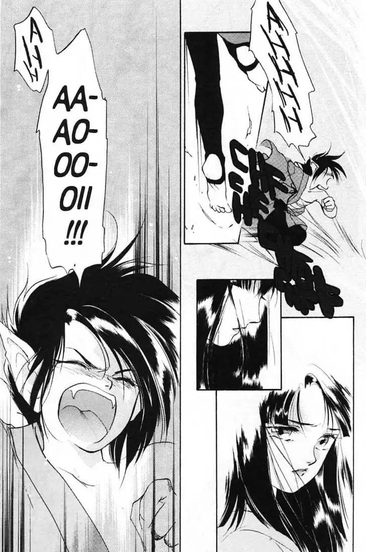 Shin Kyuuketsukihime Miyu Chapter 4.0 page 209 - Vol.4