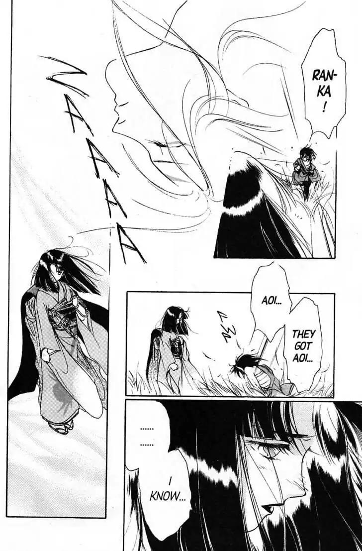 Shin Kyuuketsukihime Miyu Chapter 4.0 page 210 - Vol.4