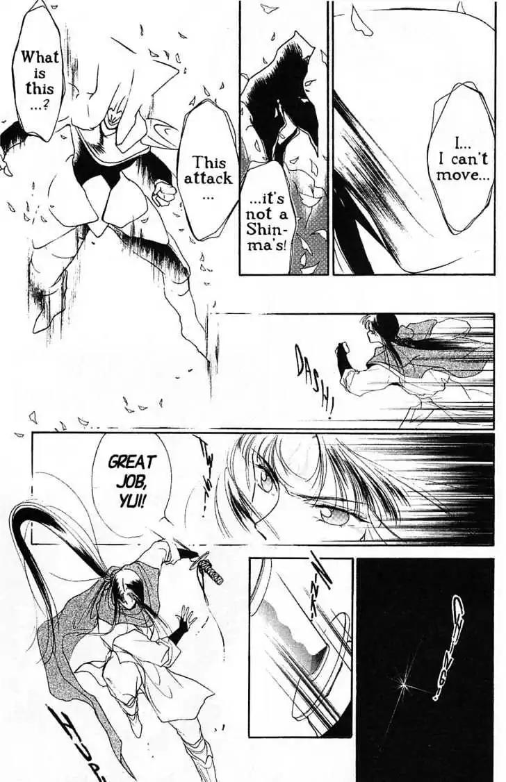 Shin Kyuuketsukihime Miyu Chapter 4.0 page 25 - Vol.4