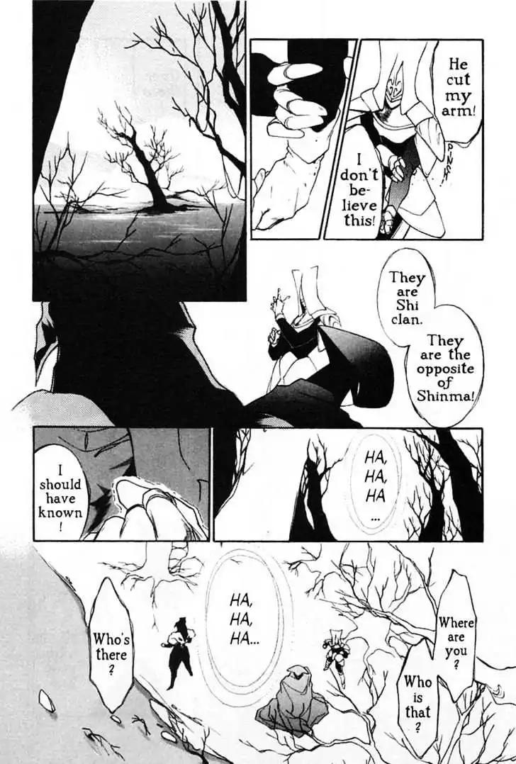 Shin Kyuuketsukihime Miyu Chapter 4.0 page 28 - Vol.4