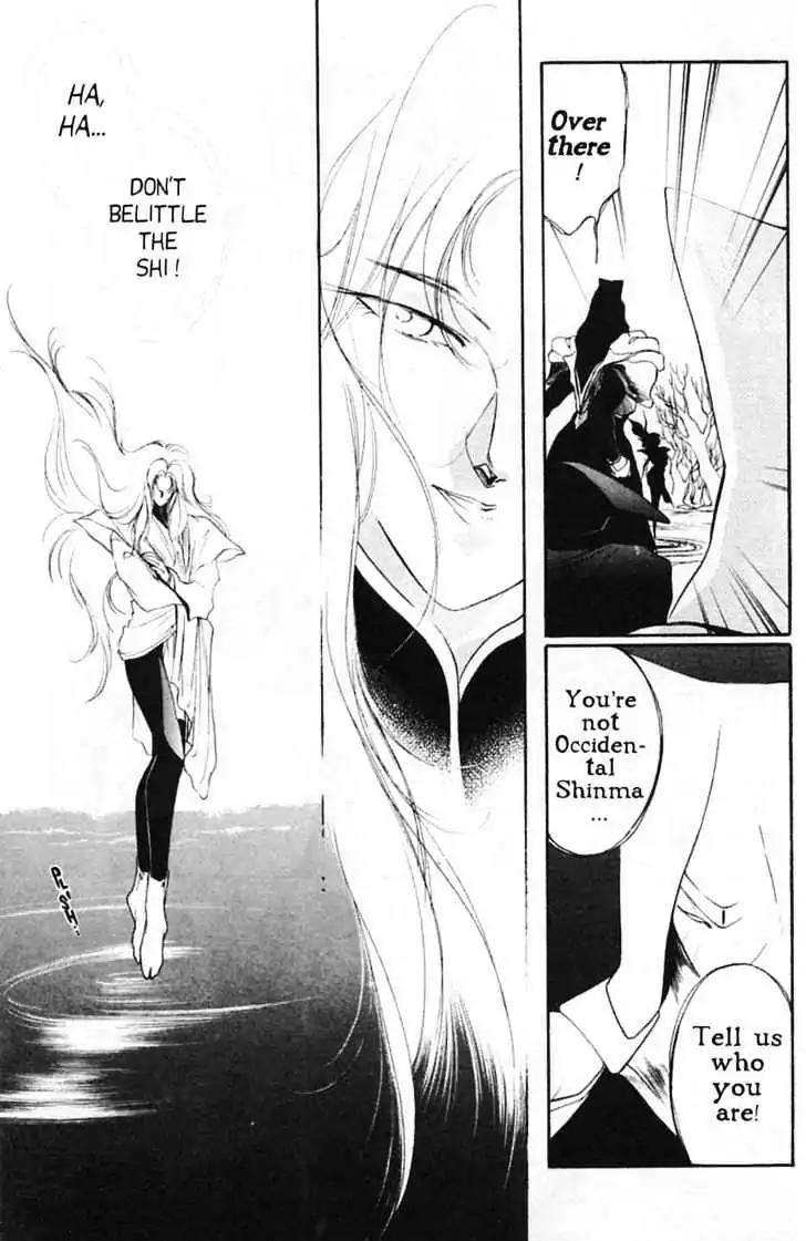 Shin Kyuuketsukihime Miyu Chapter 4.0 page 29 - Vol.4