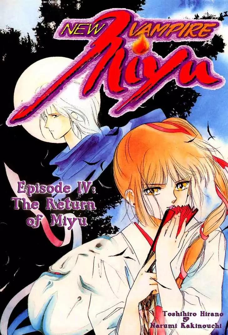 Shin Kyuuketsukihime Miyu Chapter 4.0 page 3 - Vol.4