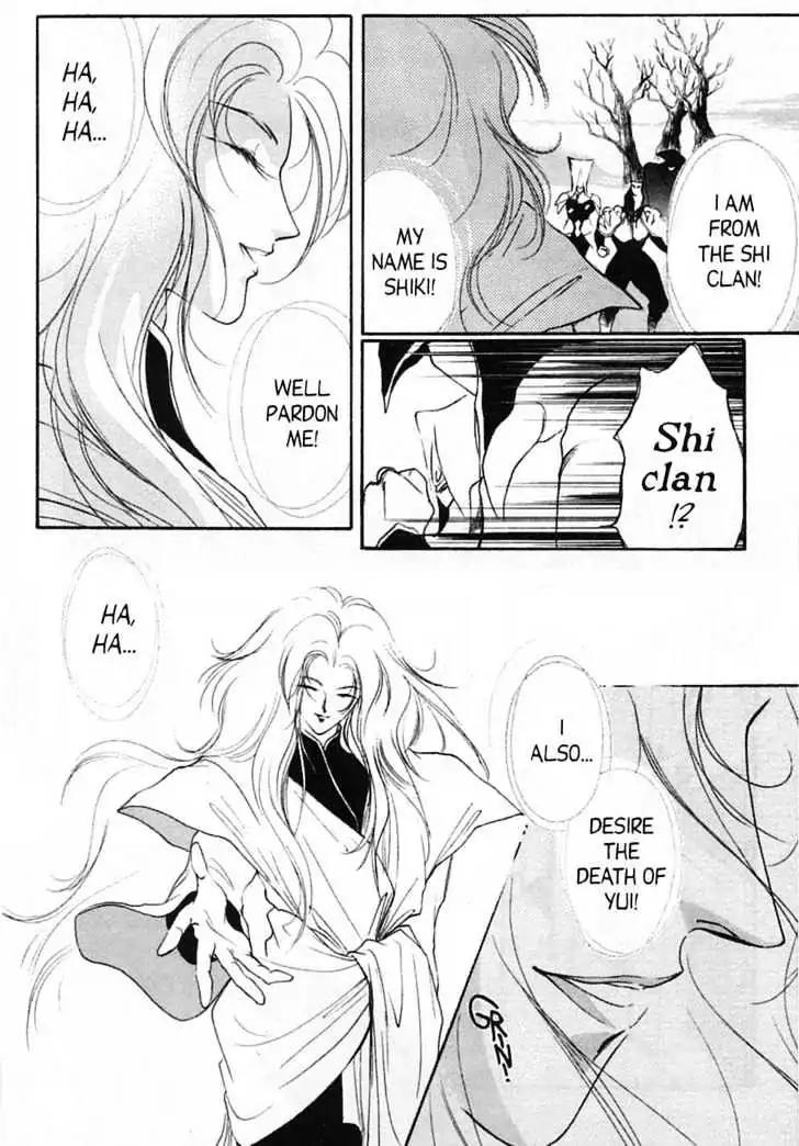 Shin Kyuuketsukihime Miyu Chapter 4.0 page 30 - Vol.4