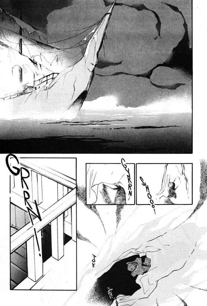 Shin Kyuuketsukihime Miyu Chapter 4.0 page 31 - Vol.4