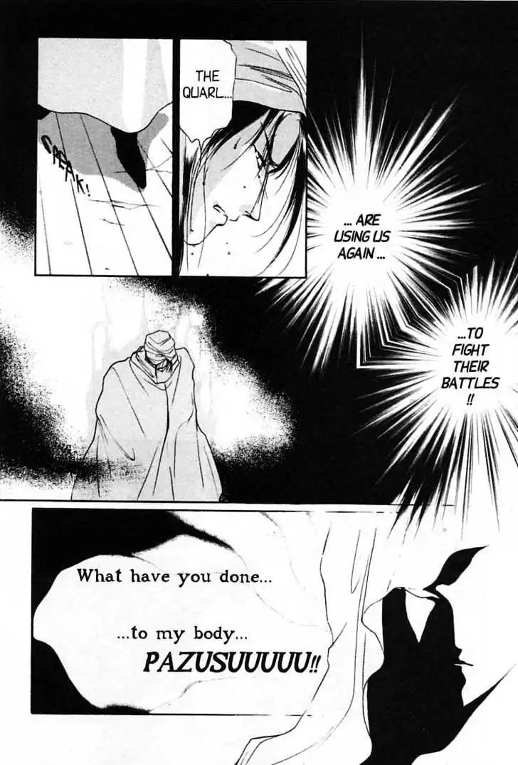 Shin Kyuuketsukihime Miyu Chapter 4.0 page 32 - Vol.4