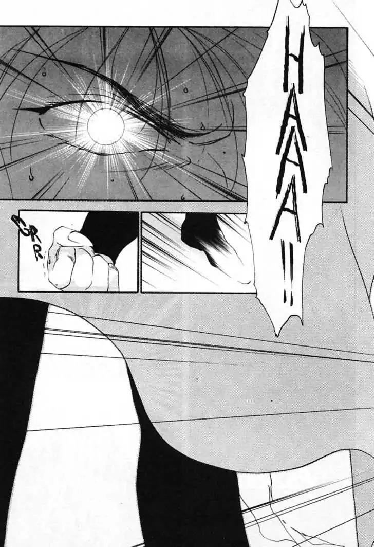 Shin Kyuuketsukihime Miyu Chapter 4.0 page 37 - Vol.4