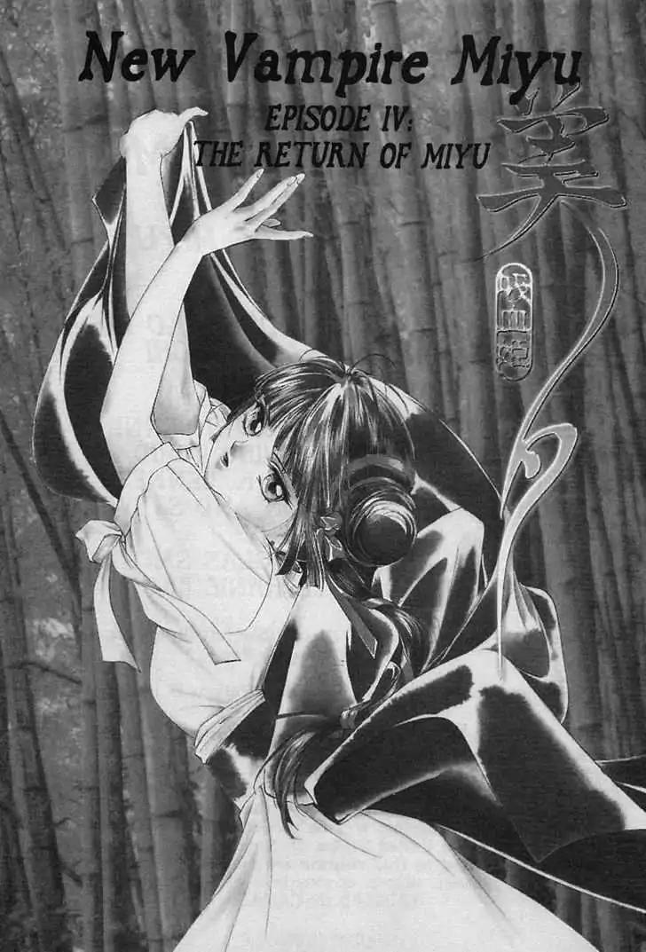 Shin Kyuuketsukihime Miyu Chapter 4.0 page 4 - Vol.4