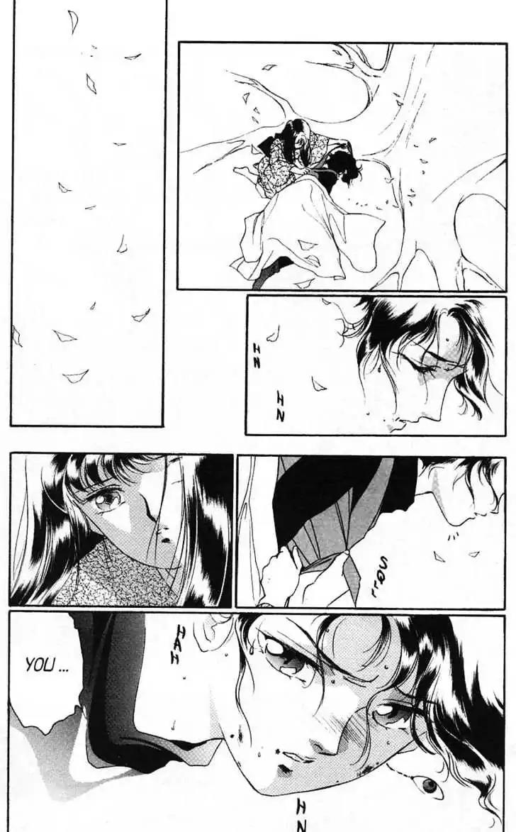 Shin Kyuuketsukihime Miyu Chapter 4.0 page 45 - Vol.4
