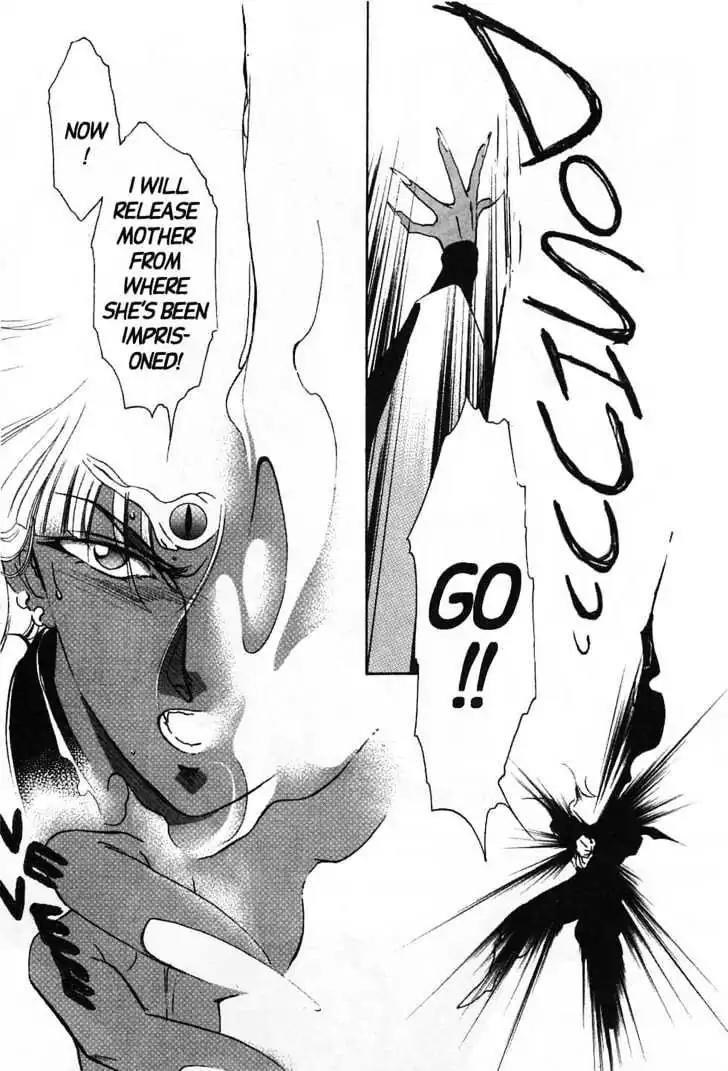 Shin Kyuuketsukihime Miyu Chapter 4.0 page 57 - Vol.4