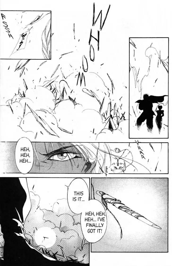 Shin Kyuuketsukihime Miyu Chapter 4.0 page 59 - Vol.4