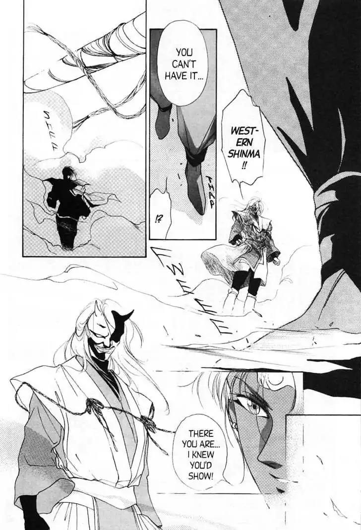 Shin Kyuuketsukihime Miyu Chapter 4.0 page 60 - Vol.4