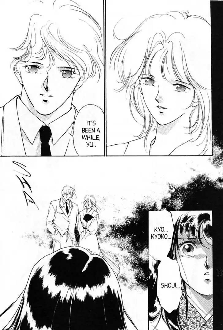 Shin Kyuuketsukihime Miyu Chapter 4.0 page 71 - Vol.4