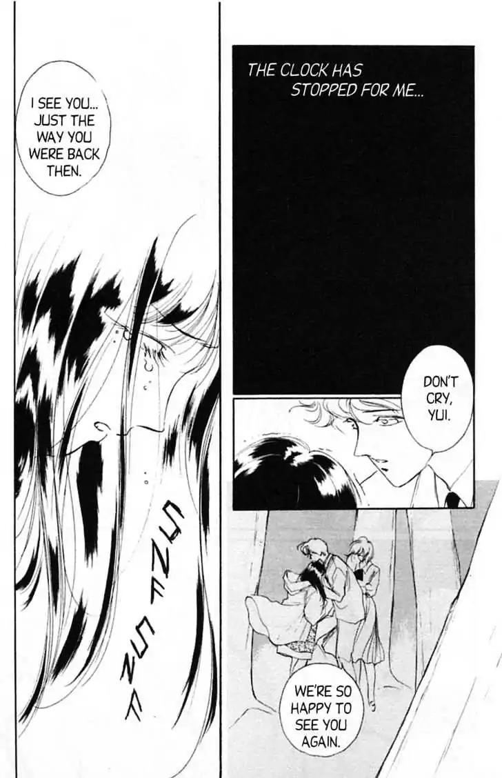 Shin Kyuuketsukihime Miyu Chapter 4.0 page 75 - Vol.4