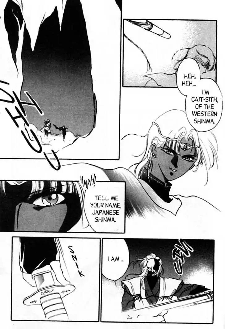 Shin Kyuuketsukihime Miyu Chapter 4.0 page 79 - Vol.4