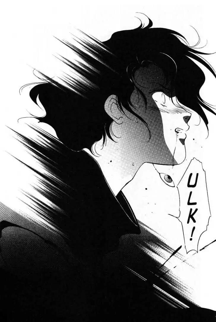 Shin Kyuuketsukihime Miyu Chapter 4.0 page 8 - Vol.4