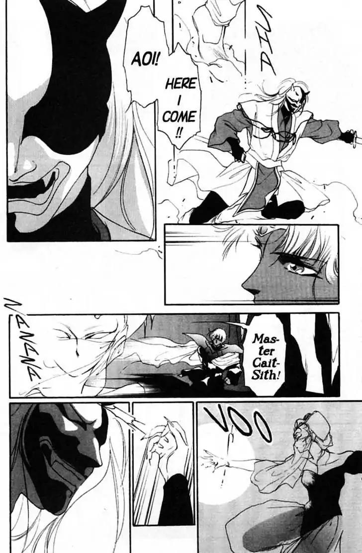 Shin Kyuuketsukihime Miyu Chapter 4.0 page 80 - Vol.4
