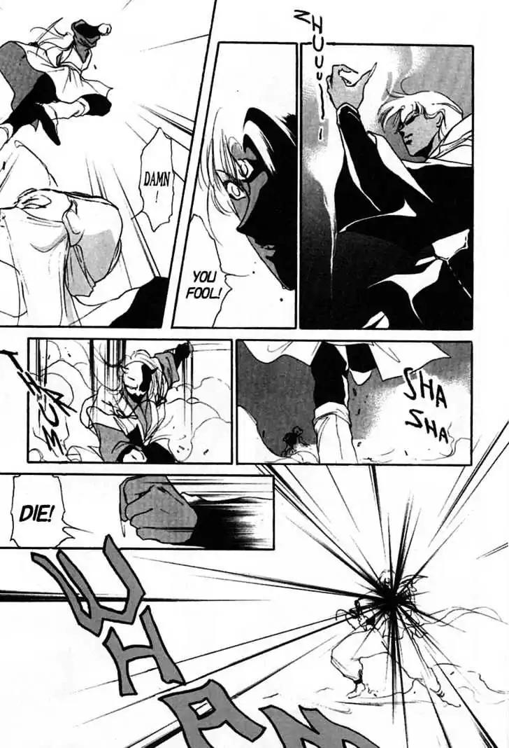 Shin Kyuuketsukihime Miyu Chapter 4.0 page 83 - Vol.4