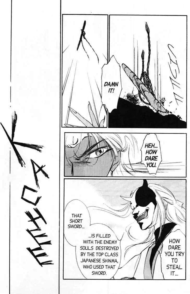 Shin Kyuuketsukihime Miyu Chapter 4.0 page 85 - Vol.4