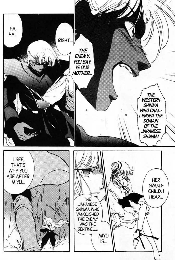 Shin Kyuuketsukihime Miyu Chapter 4.0 page 86 - Vol.4