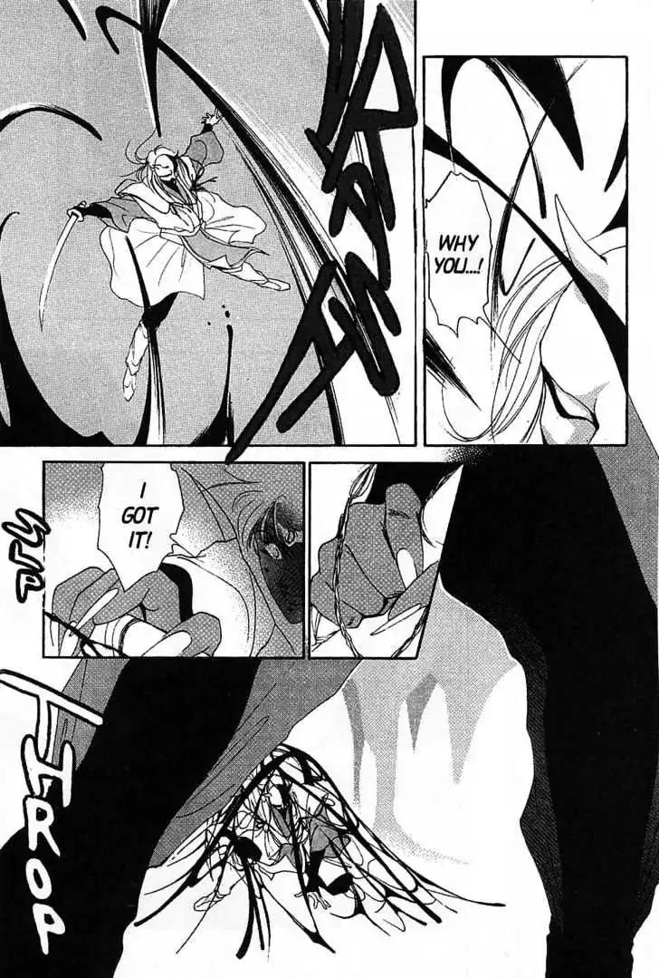 Shin Kyuuketsukihime Miyu Chapter 4.0 page 91 - Vol.4